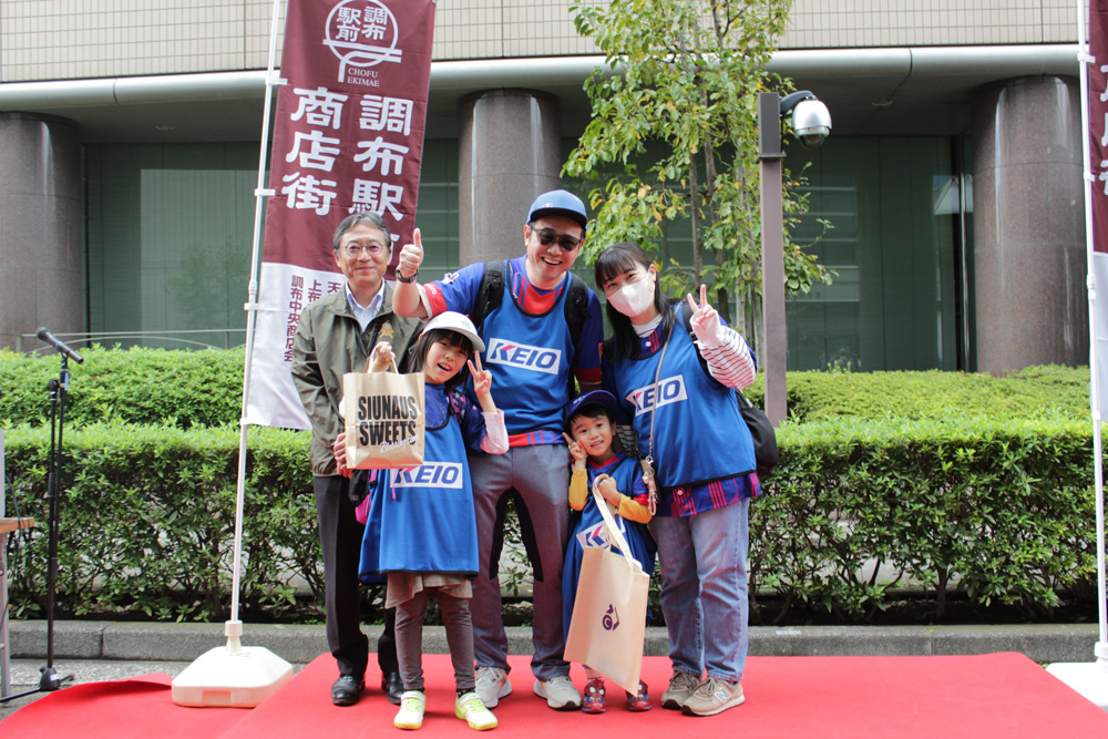 調布市制施行70周年記念賞のチームほのゆう